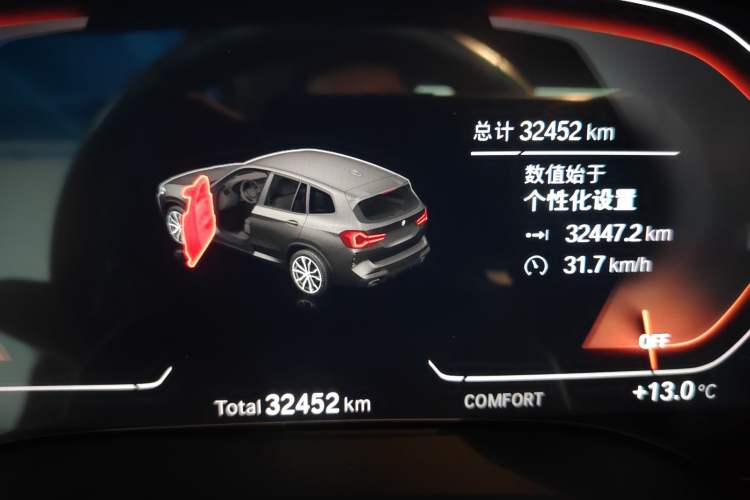 Used BMW X3 2023 Restyled xDrive30i Leading Edition M Night Sky Package Instrument Cluster