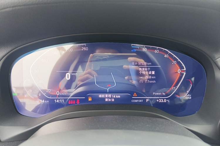Used BMW X3 2023 xDrive25i M Sport Package Instrument Cluster