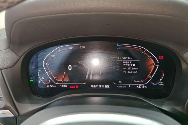 Used BMW X3 2023 xDrive30i Leading Model M Night Edition Package Instrument Cluster