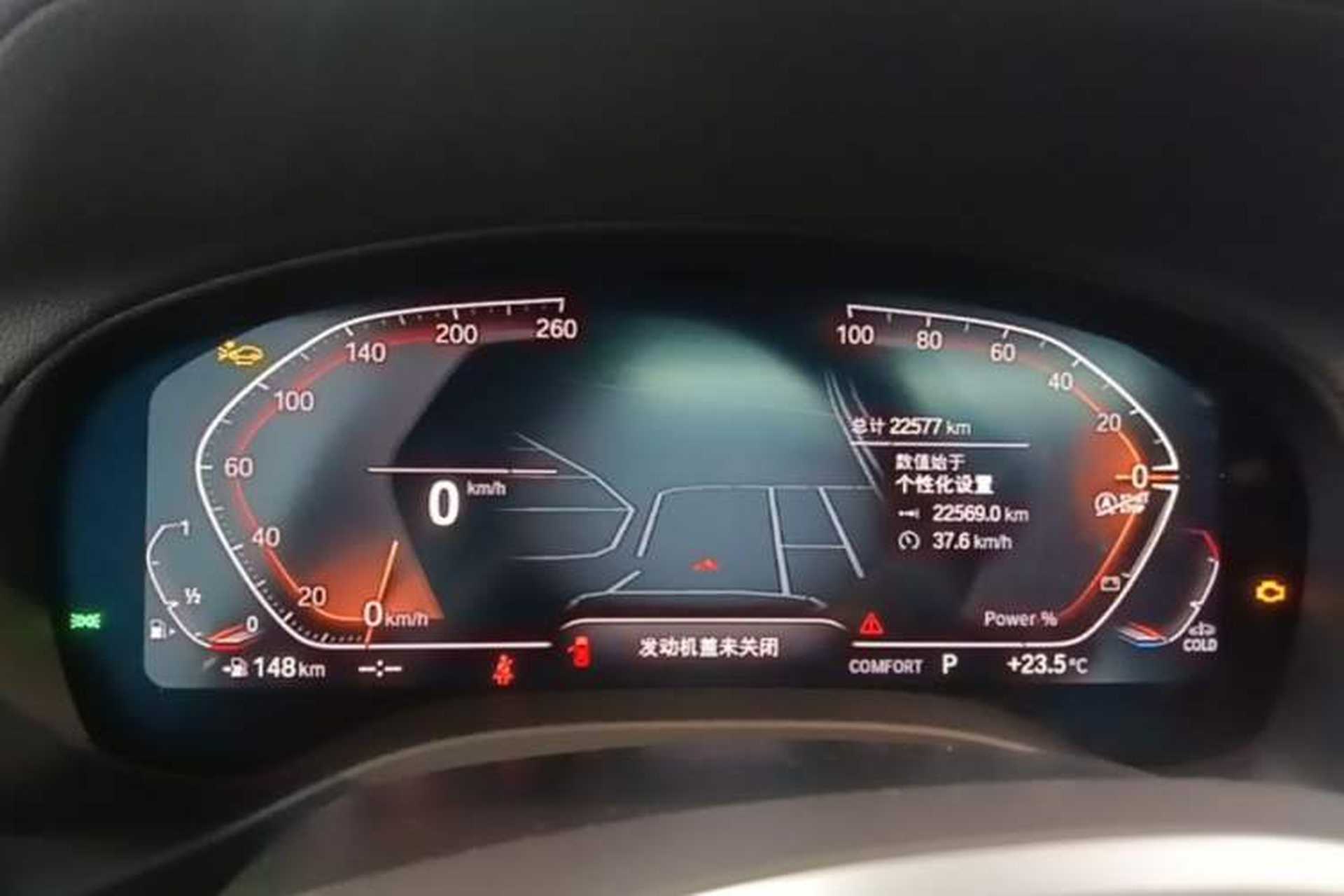 Used BMW X3 2023 Restyled xDrive30i Leading Edition M Night Sky Package Instrument Cluster