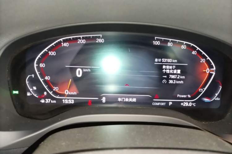 Used BMW X3 2023 xDrive25i M Sport Package Instrument Cluster