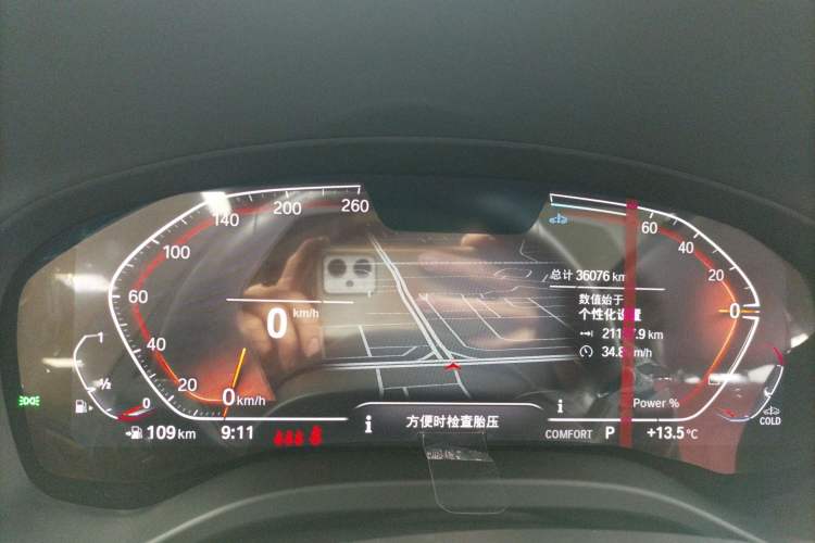 Used BMW X3 2023 xDrive25i M Sport Package Instrument Cluster