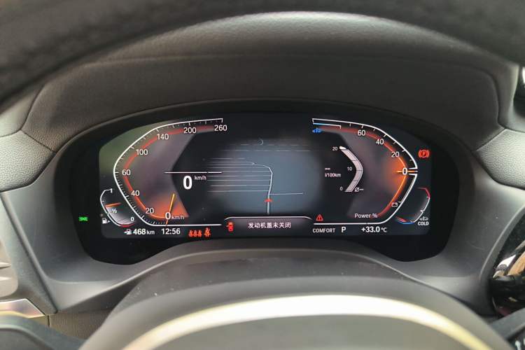 Used BMW X3 2023 xDrive25i M Sport Package Instrument Cluster