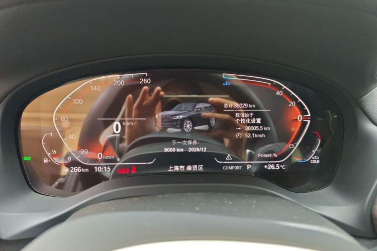 Used BMW X3 2023 xDrive30i Leading Model M Night Edition Package Instrument Cluster