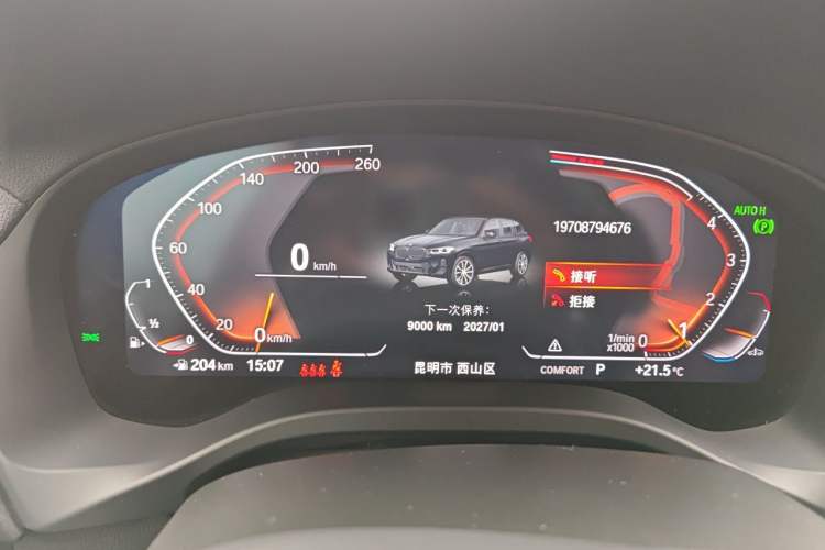 Used BMW X3 2023 Restyled xDrive30i Leading Edition M Night Sky Package Instrument Cluster