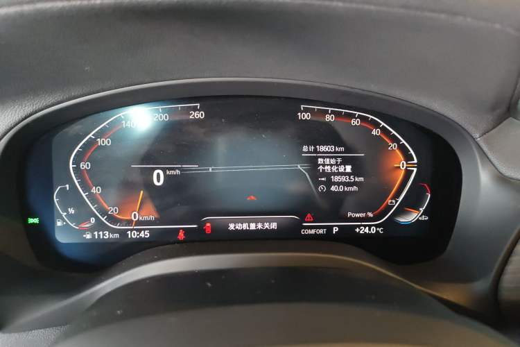 Used BMW X3 2023 Restyled xDrive30i Leading Edition M Night Sky Package Instrument Cluster