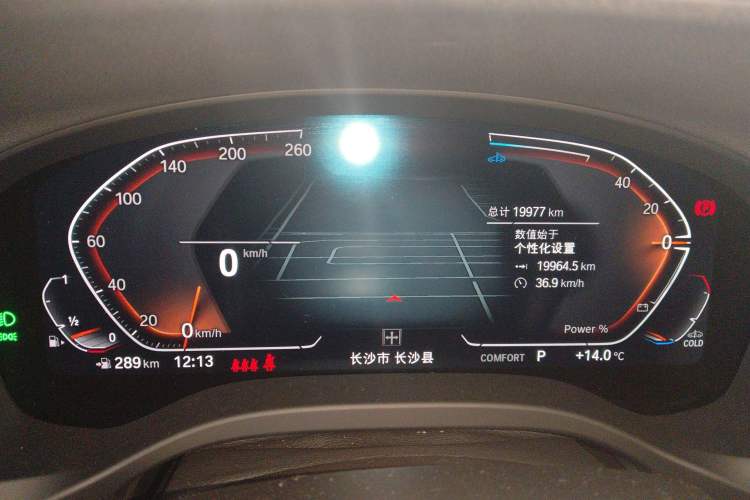 Used BMW X3 2023 Restyled xDrive30i Leading Edition M Night Sky Package Instrument Cluster