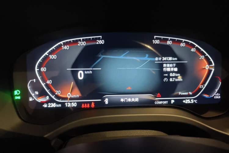 Used BMW X3 2023 xDrive25i M Sport Package Instrument Cluster