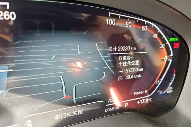 Used BMW X3 2023 xDrive25i M Sport Package Odometer Close Up