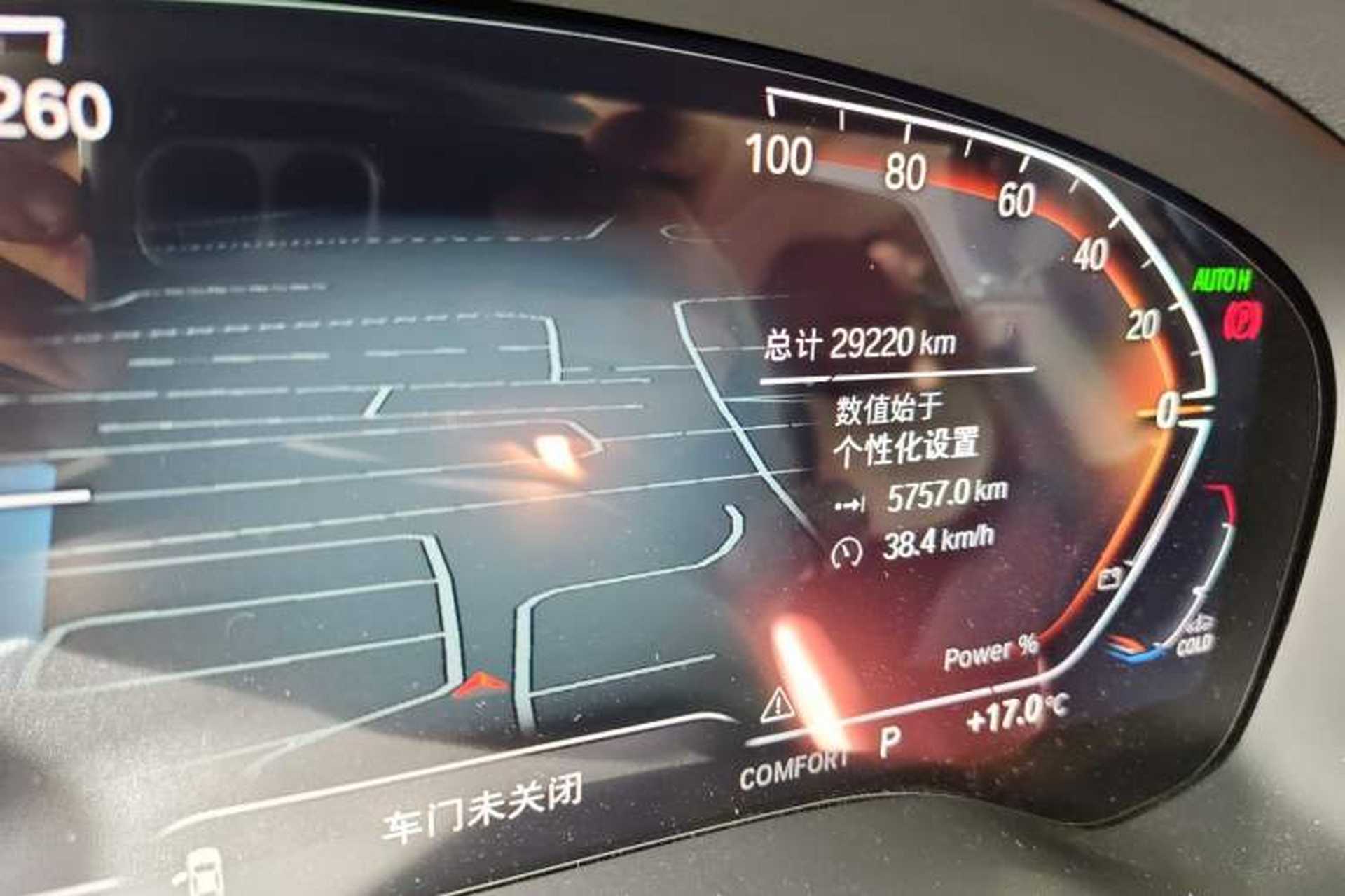 Used BMW X3 2023 xDrive25i M Sport Package Odometer Close Up