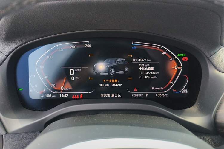 Used BMW X3 2023 xDrive30i Leading Model M Night Edition Package Odometer Close Up