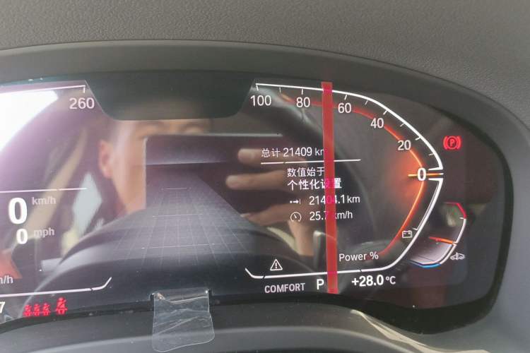Used BMW X3 2023 xDrive30i Leading Model M Night Edition Package Odometer Close Up