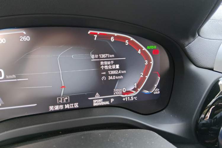 Used BMW X3 2023 xDrive25i M Sport Package Odometer Close Up