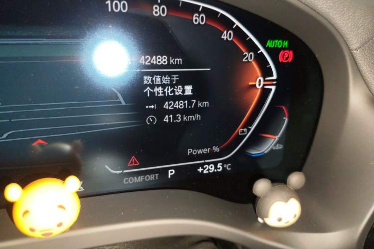 Used BMW X3 2023 xDrive25i M Sport Package Odometer Close Up