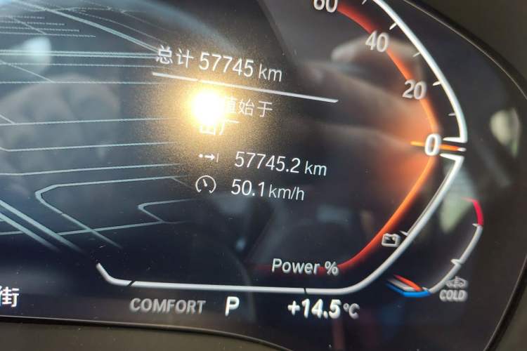 Used BMW X3 2023 Restyled xDrive30i Leading Edition M Night Sky Package Odometer Close Up