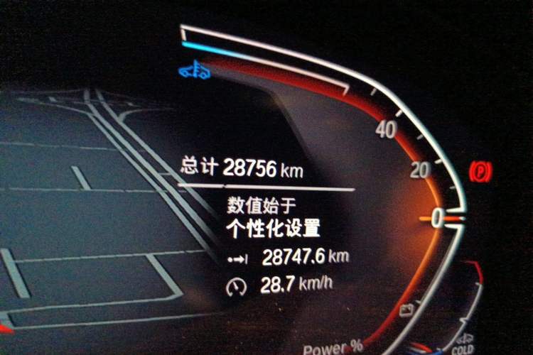 Used BMW X3 2023 xDrive30i Leading Model M Night Edition Package Odometer Close Up