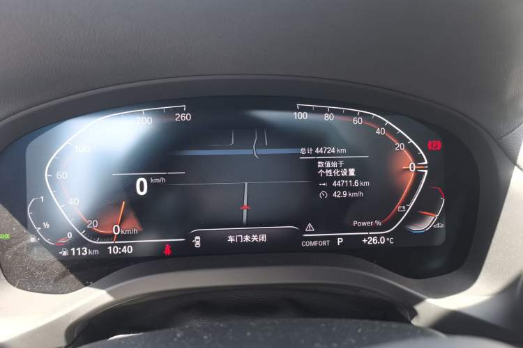 Used BMW X3 2023 xDrive30i Leading Model M Night Edition Package Odometer Close Up