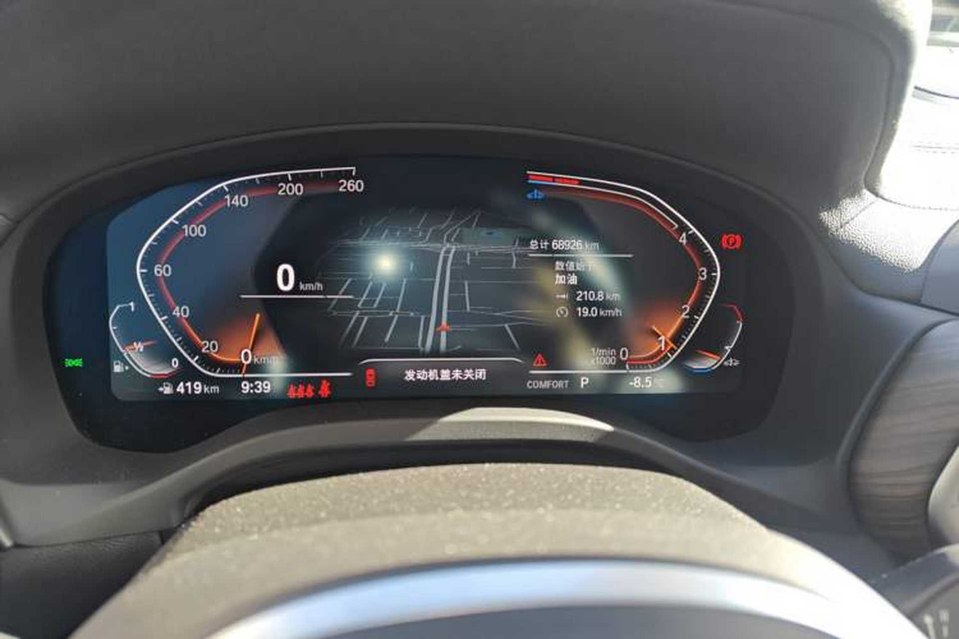 Used BMW X3 2023 Restyled xDrive30i Leading Edition M Night Sky Package Odometer Close Up