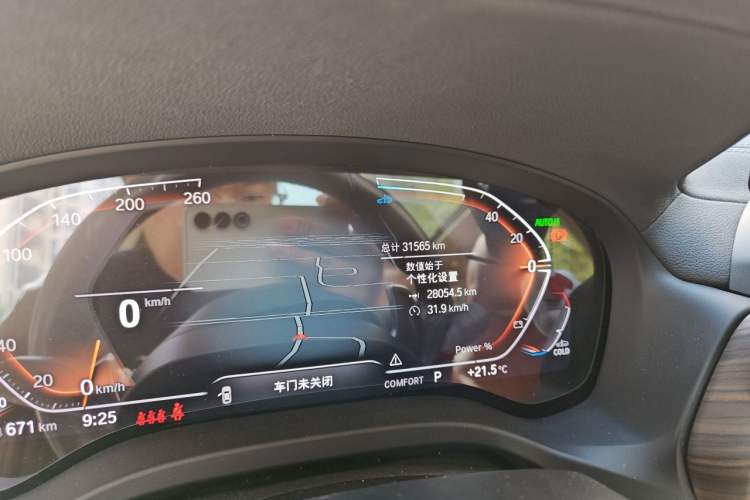 Used BMW X3 2023 xDrive30i Leading Model M Night Edition Package Odometer Close Up