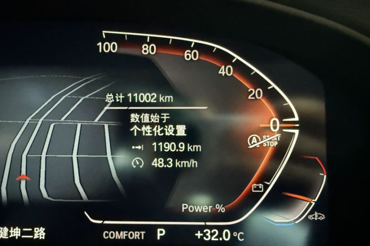 Used BMW X3 2023 xDrive25i M Sport Package Odometer Close Up