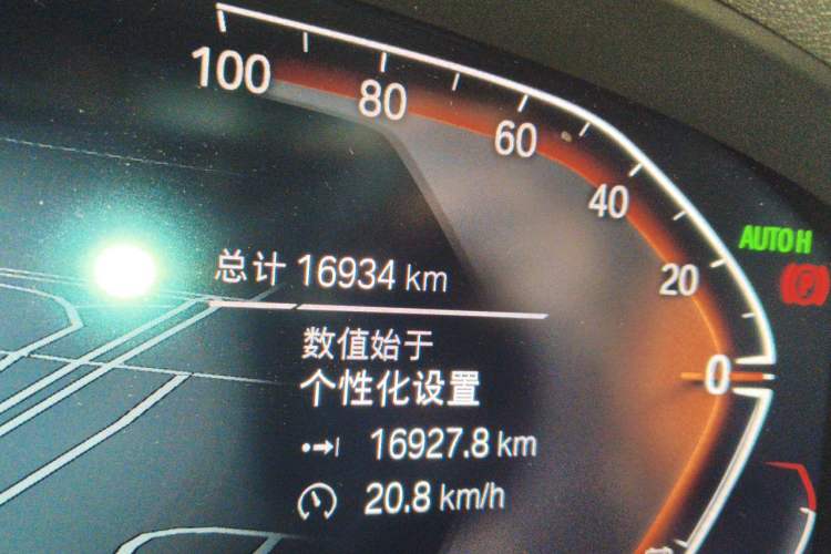 Used BMW X3 2023 xDrive25i M Sport Package Odometer Close Up