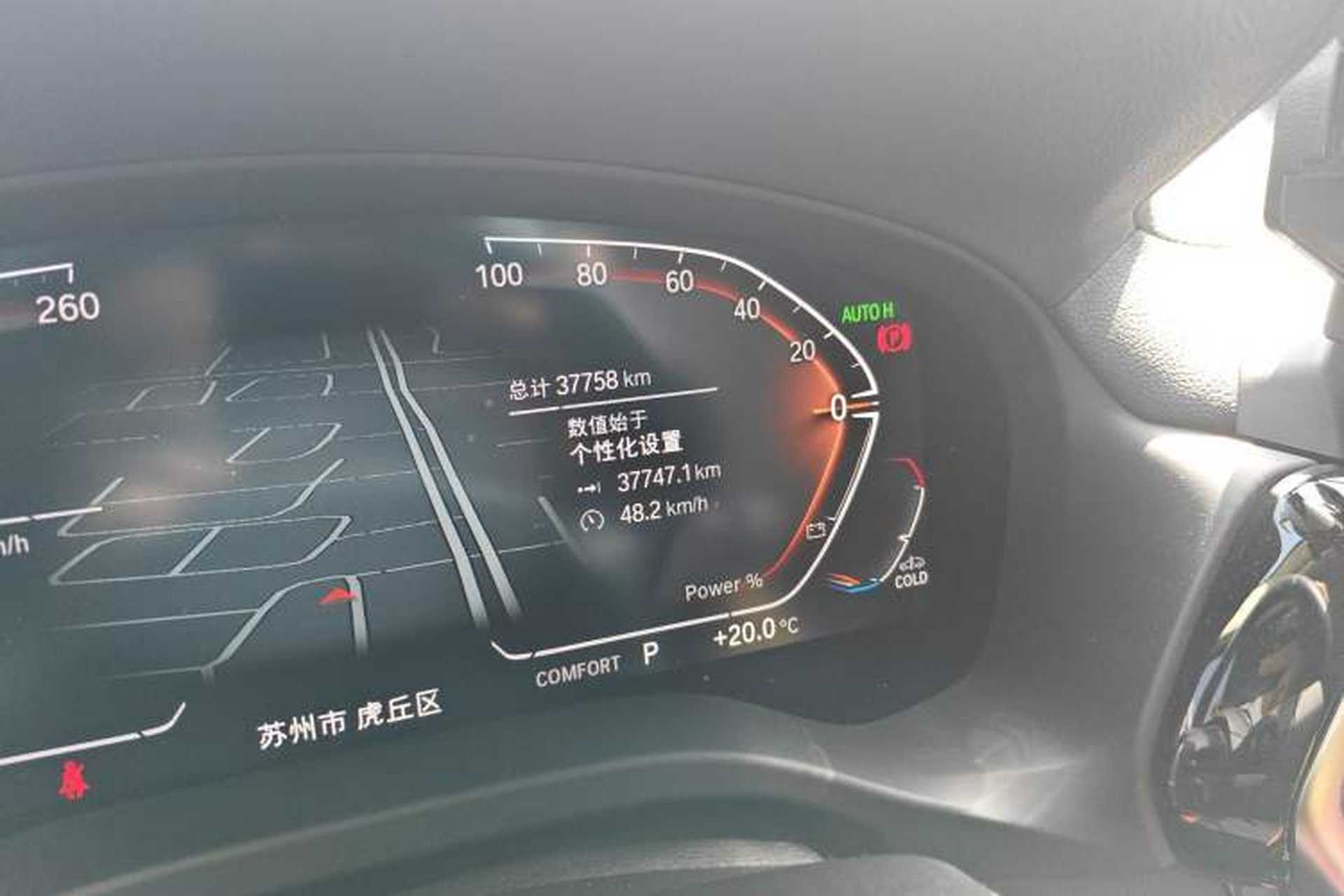 Used BMW X3 2023 xDrive25i M Sport Package Odometer Close Up