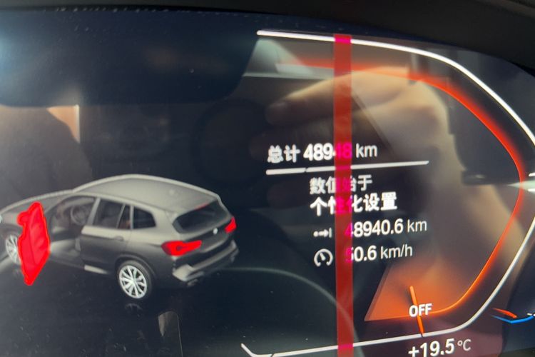 Used BMW X3 2023 xDrive25i M Sport Package Odometer Close Up