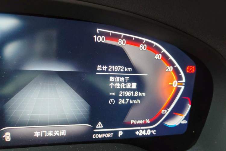 Used BMW X3 2023 xDrive25i M Sport Package Odometer Close Up