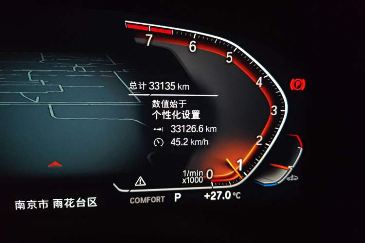 Used BMW X3 2023 xDrive30i Leading Model M Night Edition Package Odometer Close Up