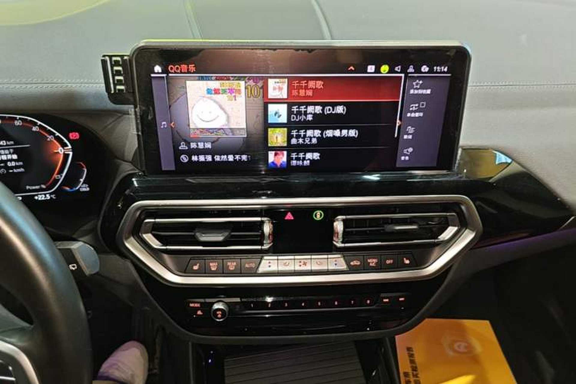 Used BMW X3 2023 xDrive25i M Sport Package Audio And AC Panel