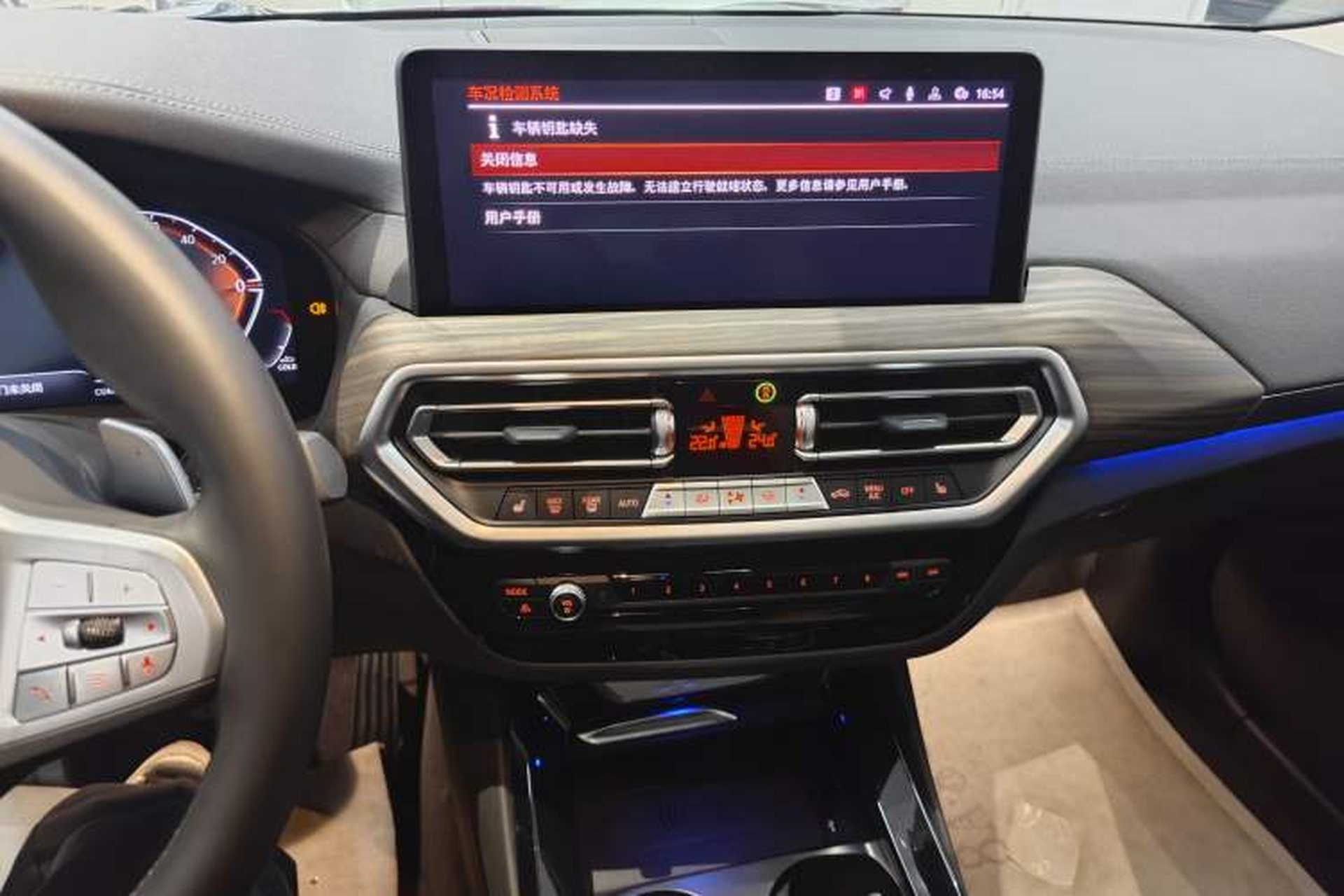 Used BMW X3 2023 Restyled xDrive30i Leading Edition M Night Sky Package Audio And AC Panel
