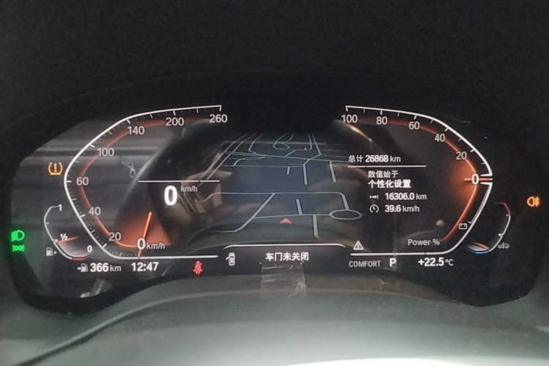 Used BMW X3 2023 xDrive25i M Sport Package Instrument Cluster