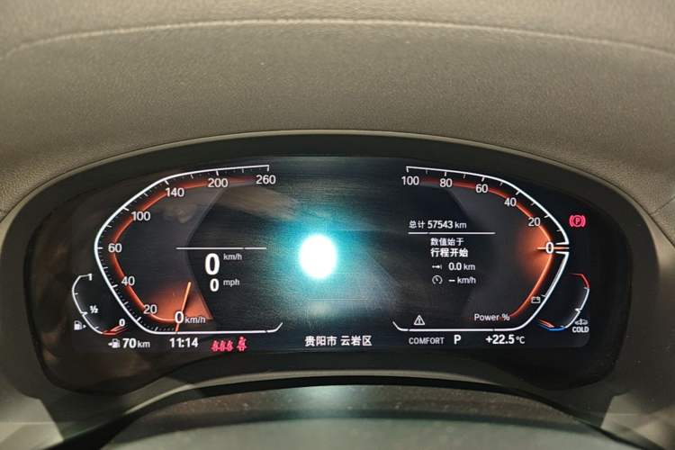 Used BMW X3 2023 xDrive25i M Sport Package Instrument Cluster