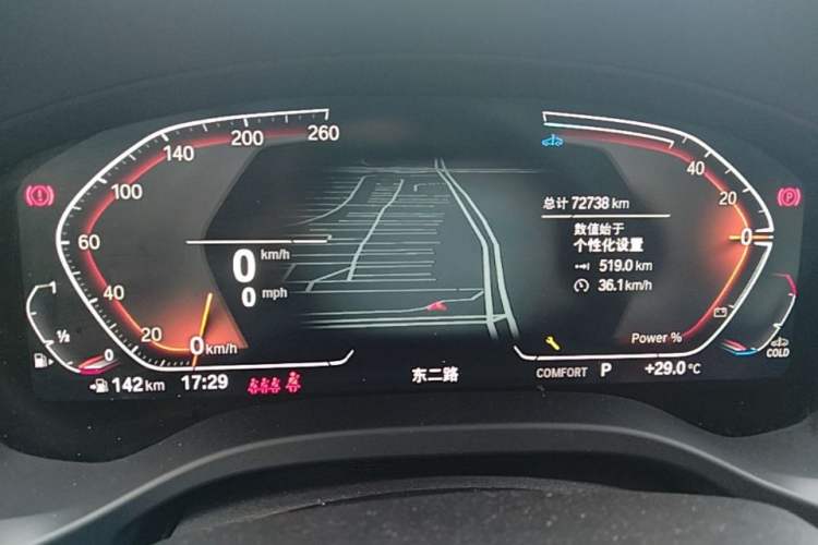 Used BMW X3 2023 xDrive30i Leading Model M Night Edition Package Instrument Cluster