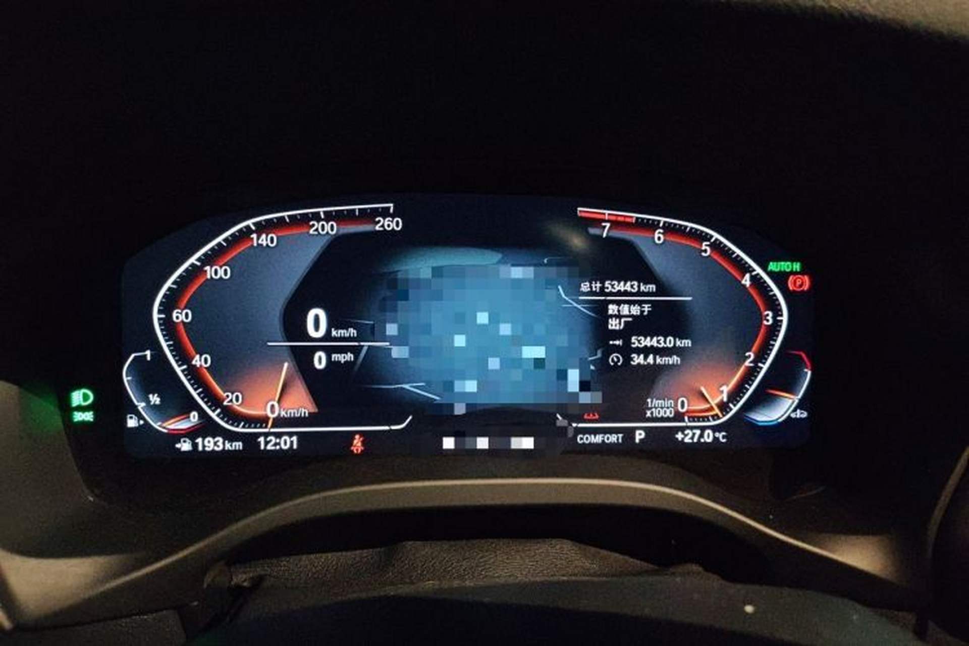 Used BMW X3 2023 xDrive30i Leading Model M Night Edition Package Instrument Cluster