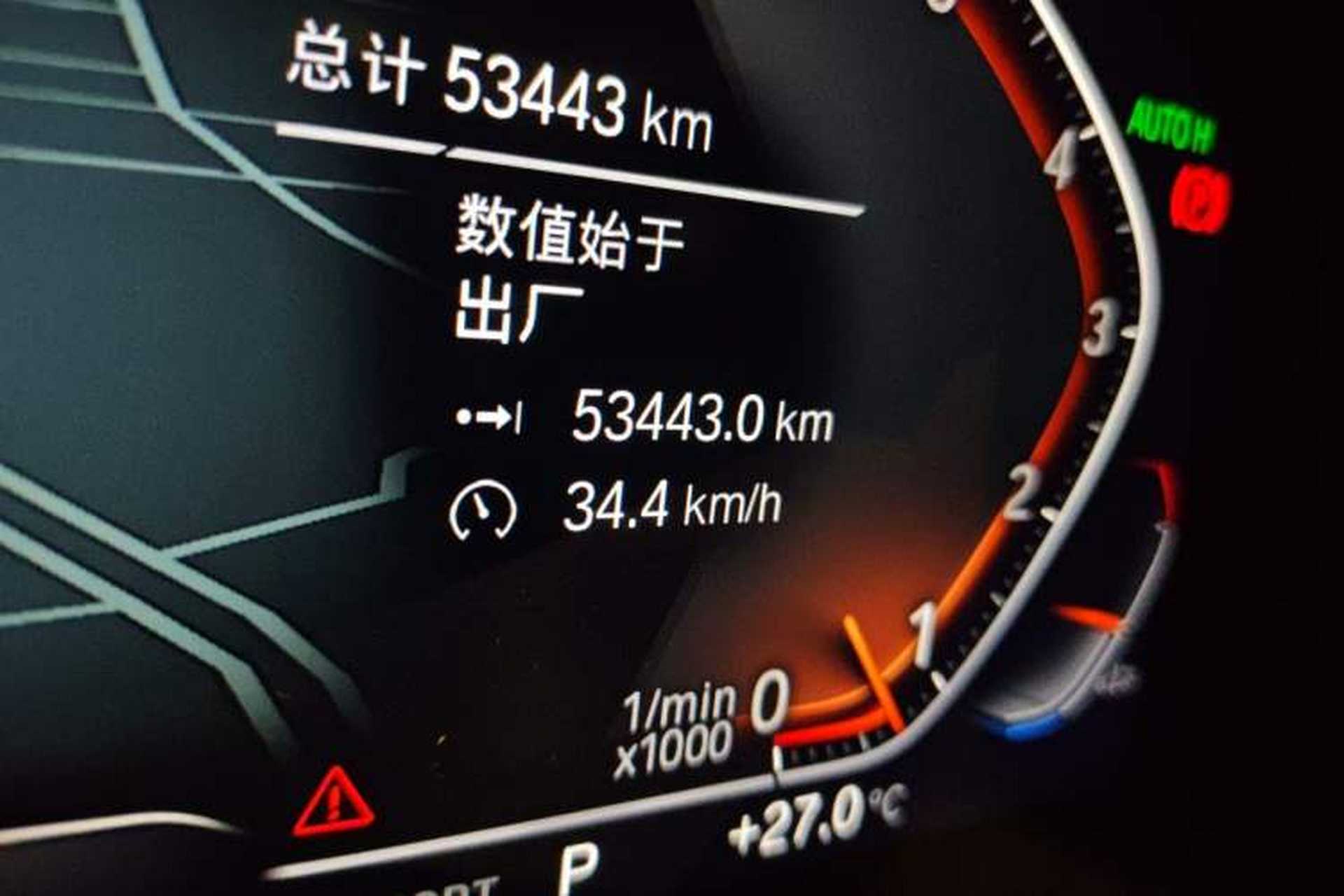 Used BMW X3 2023 xDrive30i Leading Model M Night Edition Package Odometer Close Up