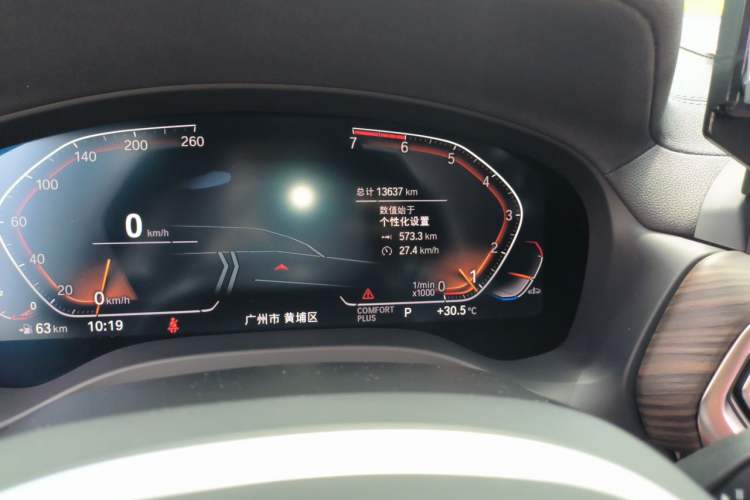 Used BMW X3 2023 xDrive30i Leading Model M Night Edition Package Odometer Close Up