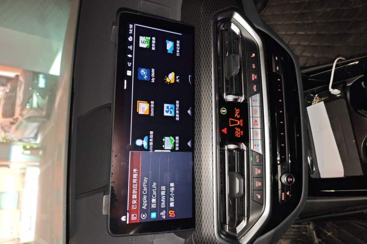 Used BMW X3 2023 xDrive30i Luxury Edition M Night Sky Package Audio And AC Panel