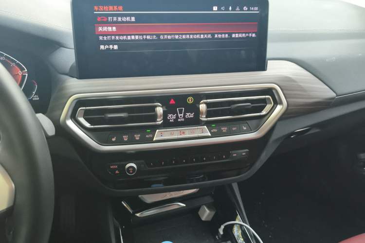 Used BMW X3 2023 Restyled xDrive30i Leading Edition M Night Sky Package Audio And AC Panel