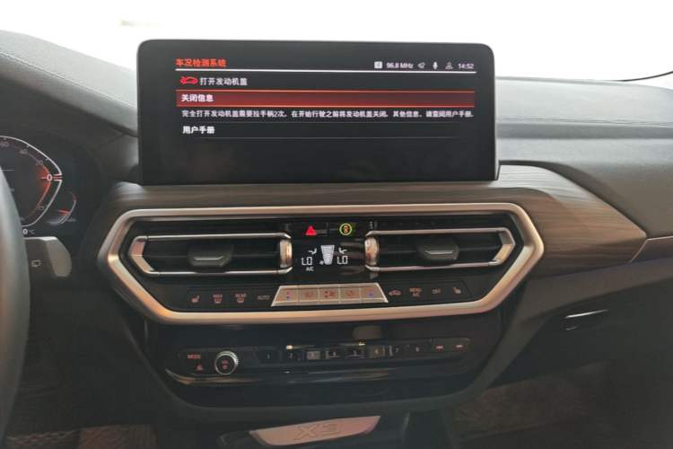 Used BMW X3 2023 xDrive30i Luxury Edition M Night Sky Package Audio And AC Panel