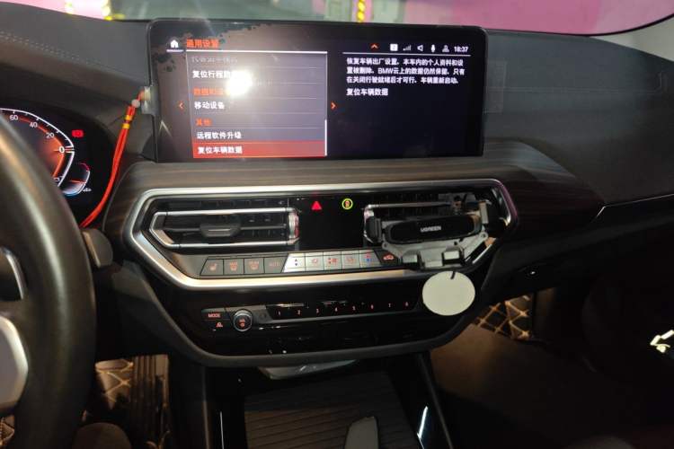 Used BMW X3 2023 xDrive30i Leading Model M Night Edition Package Audio And AC Panel