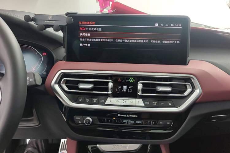 Used BMW X3 2023 xDrive25i M Sport Package Audio And AC Panel