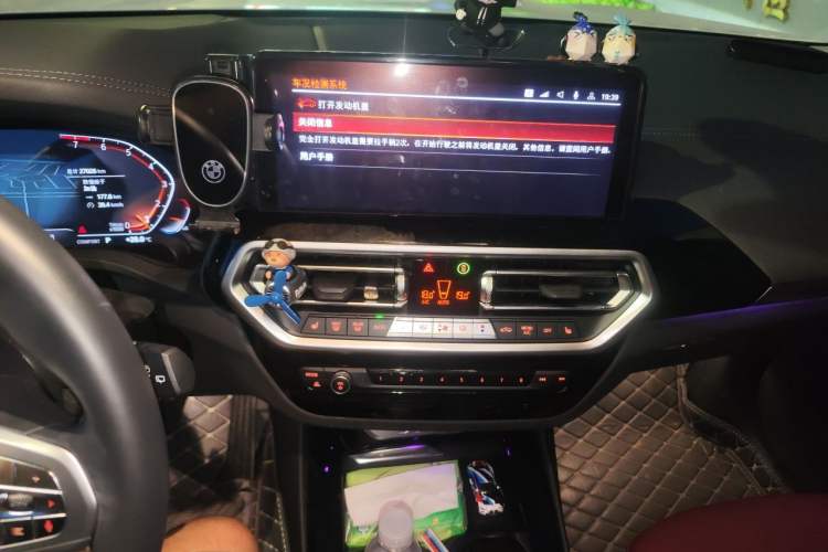 Used BMW X3 2023 xDrive25i M Sport Package Audio And AC Panel