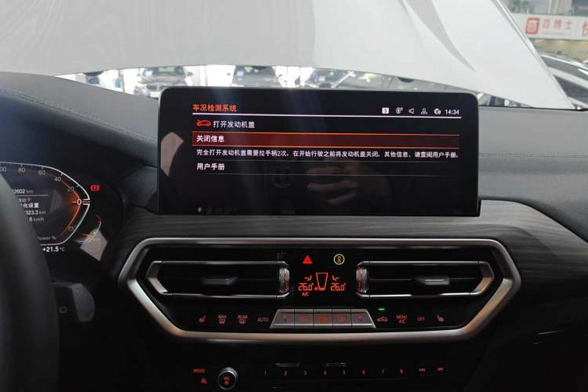 Used BMW X3 2023 Restyled xDrive30i Leading Edition M Night Sky Package Audio And AC Panel