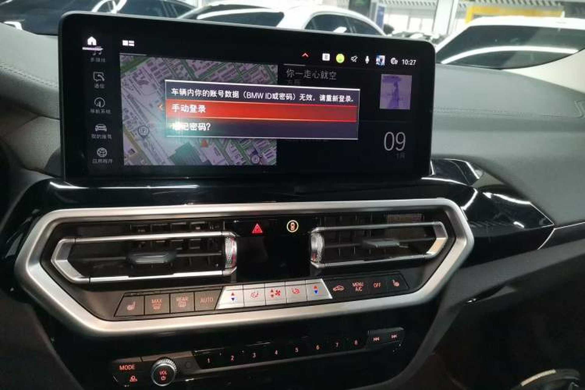 Used BMW X3 2023 xDrive25i M Sport Package Audio And AC Panel