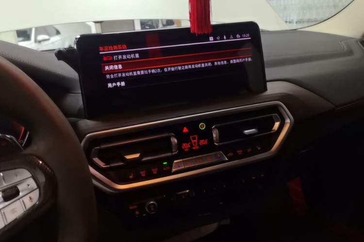Used BMW X3 2023 xDrive30i Leading Model M Night Edition Package Audio And AC Panel