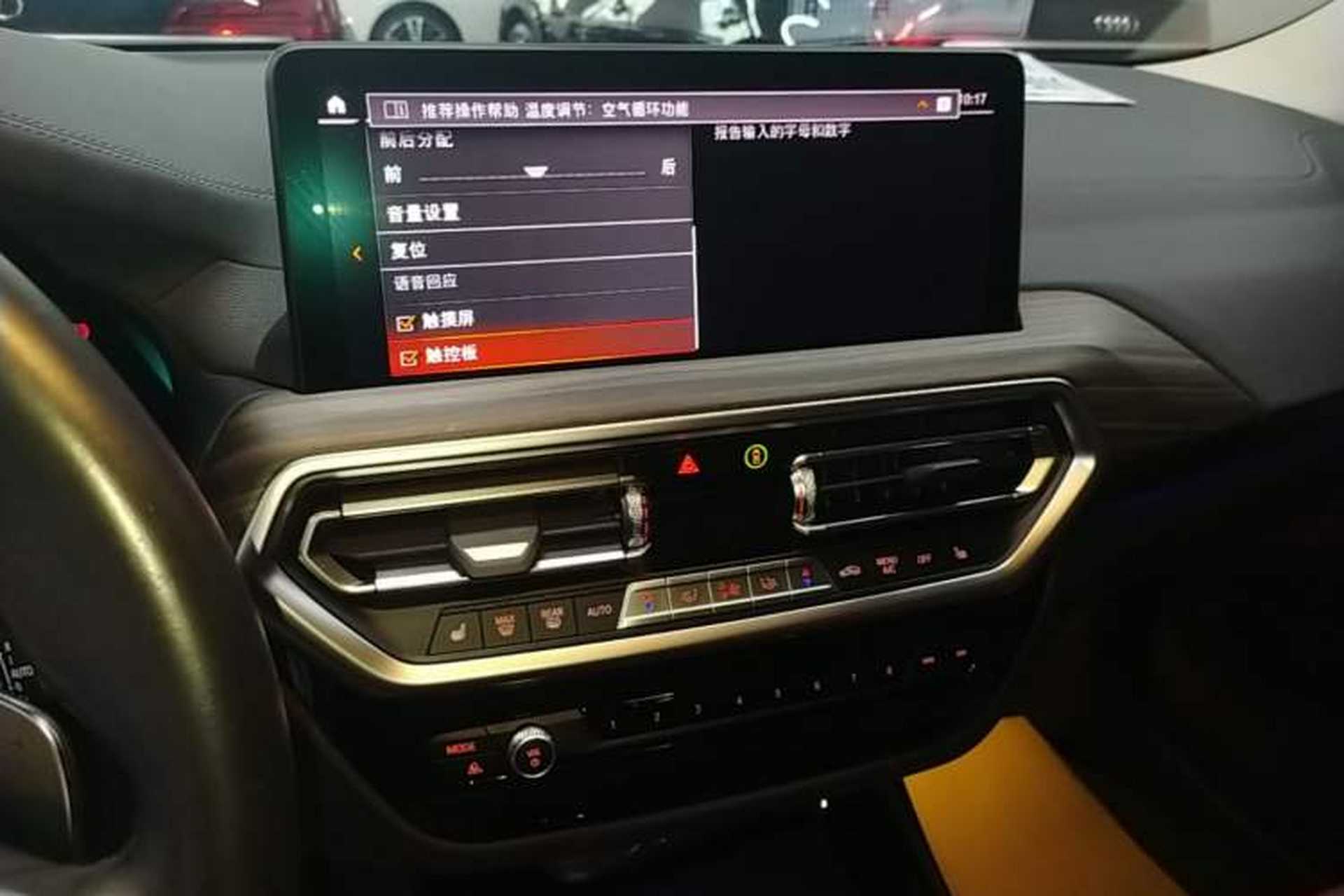 Used BMW X3 2023 xDrive30i Leading Model M Night Edition Package Audio And AC Panel