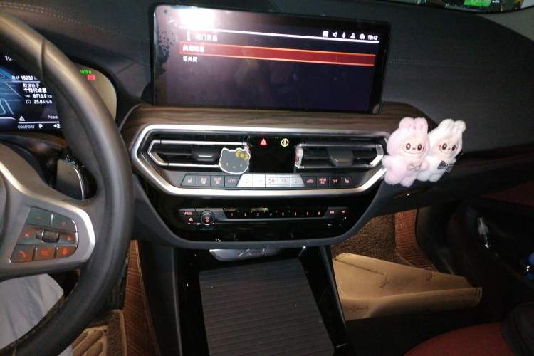 Used BMW X3 2023 xDrive30i Luxury Edition M Night Sky Package Audio And AC Panel