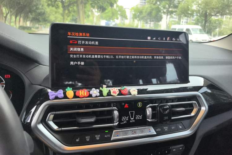 Used BMW X3 2023 xDrive25i M Sport Package Audio And AC Panel