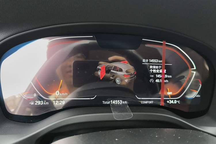 Used BMW X3 2023 xDrive25i M Sport Package Instrument Cluster